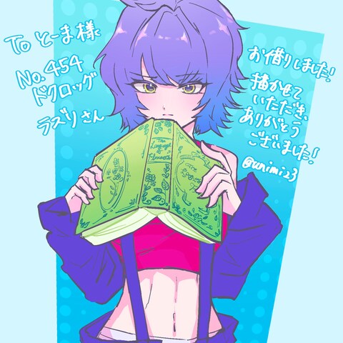 擬人化イラスト作成