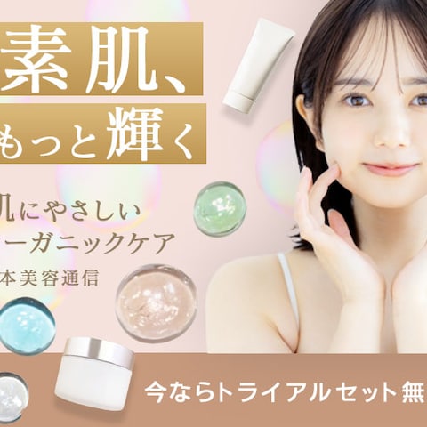 美容バナー 自主制作