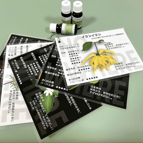 NO WHERE 様　　アロマ精油ブック