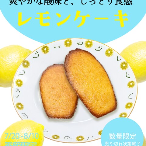 Instagram フィード投稿【模擬案件】