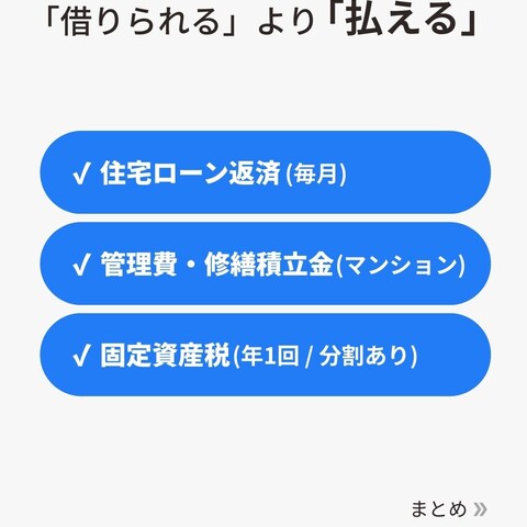 Instagram用画像｜ポートフォリオ①
