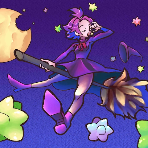 魔女のつまみ食い