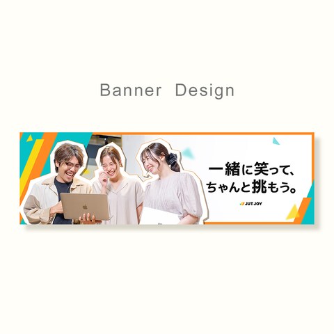 SES企業様 / 求人サイト「Wantedly」用バナー