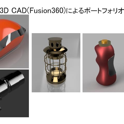 各種物作りの為のCADモデリング及び2D図面化