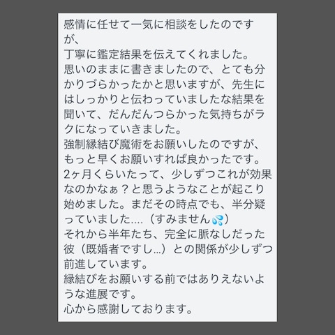 お客様からの声