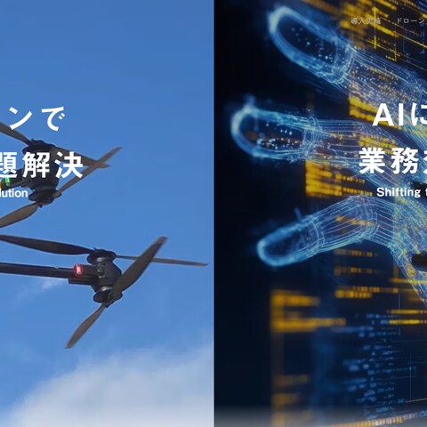 ドローンのレンタルおよび予約ができる