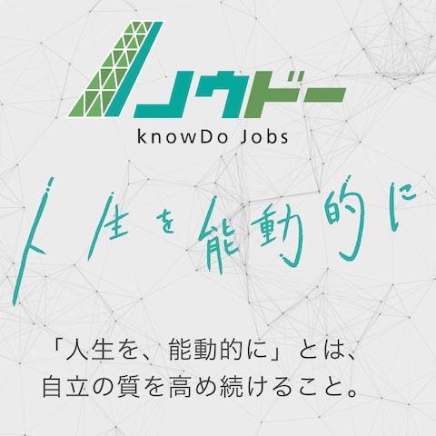 求人マッチング
