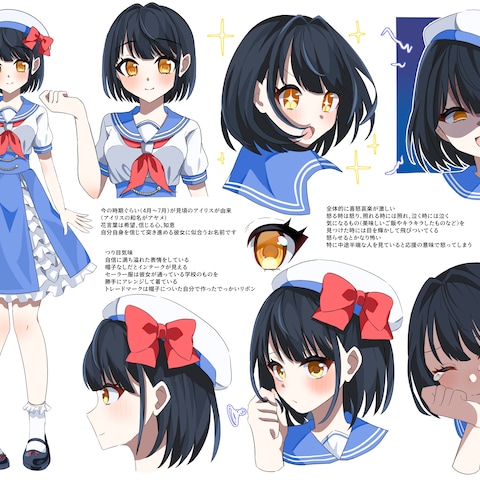 キャラクターデザイン課題 立ち絵イラスト