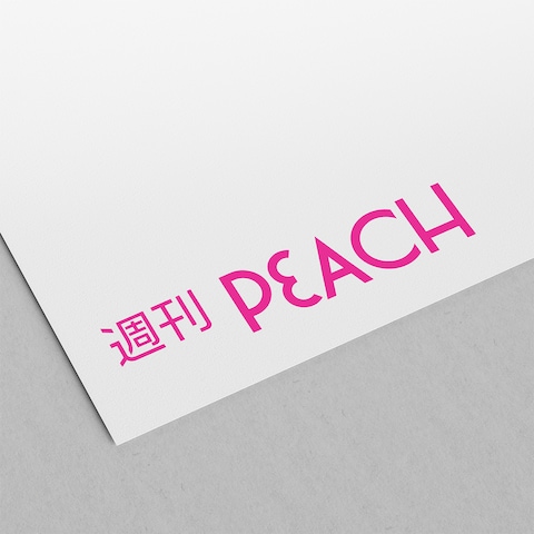 週刊PEACH