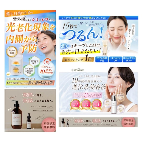 LPヘッダーデザイン