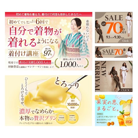 LPヘッダーデザイン
