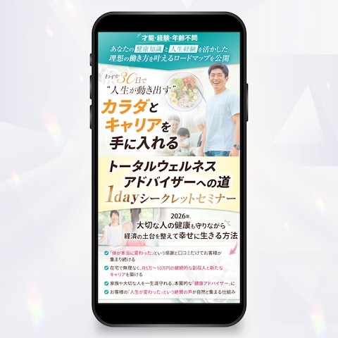 バナー制作