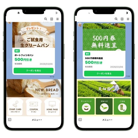 公式LINEをデザインから構築まで