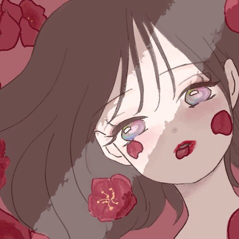 花を喰む