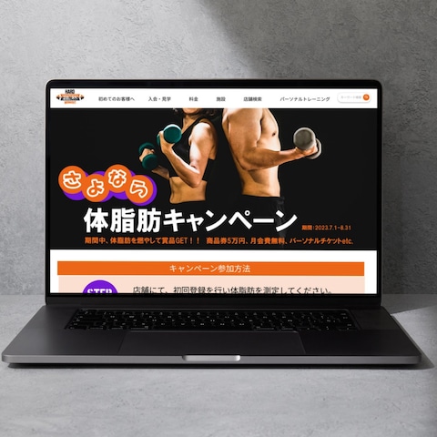 Figma にて社内研修課題、デザインカンプ作成