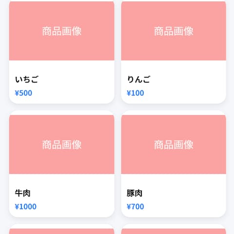 LINE連携の予約システム