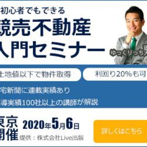 WEB作成デザイン