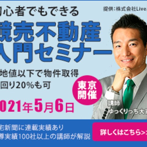 ビジネスバナー