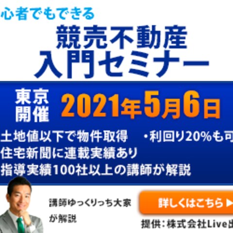 WEBデザイン