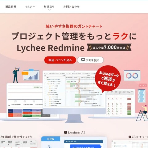 企業コーポレートサイト設計制作