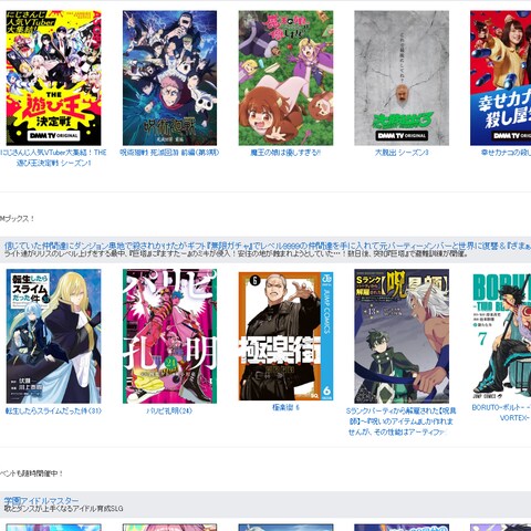 大規模Webサービス開発