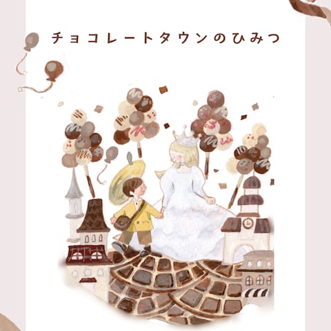 【モックアップ】本の表紙