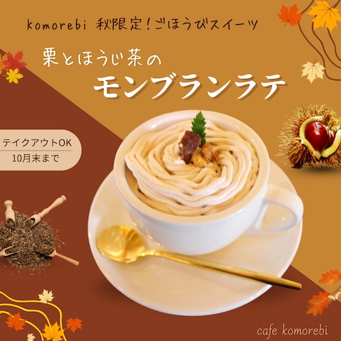 バナー