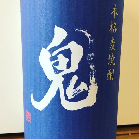 お酒のラベル　筆文字使用例「鬼」