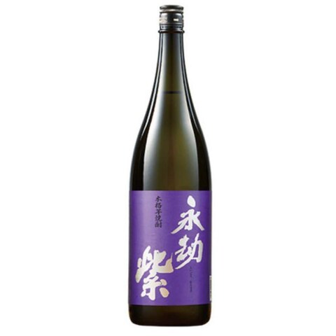 焼酎ラベル　筆文字ロゴ