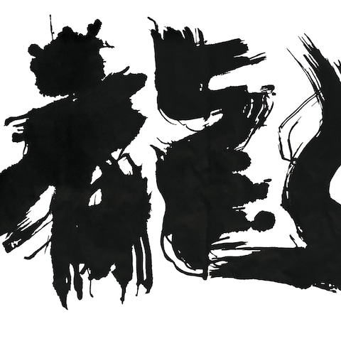 龍　創作筆文字アート