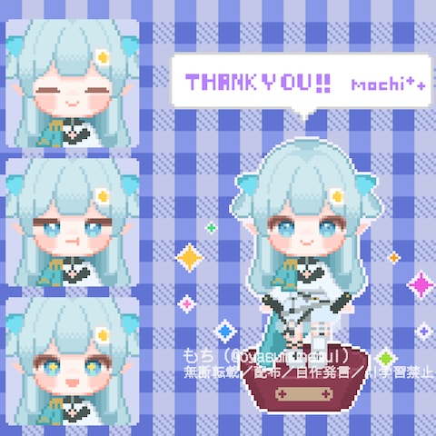 skeb実績