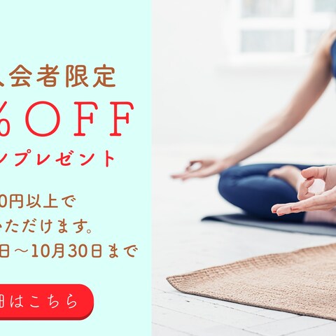自主制作　フィットネス