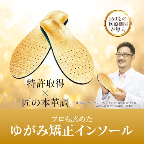 プロダクトバナー
