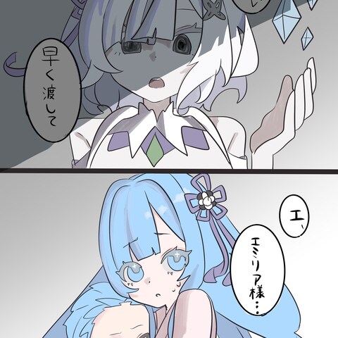 二次創作イラスト