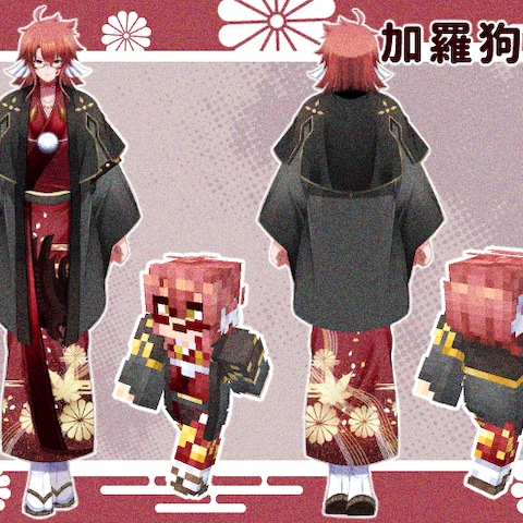 マイクラスキン