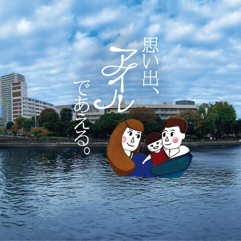 中吊り広告