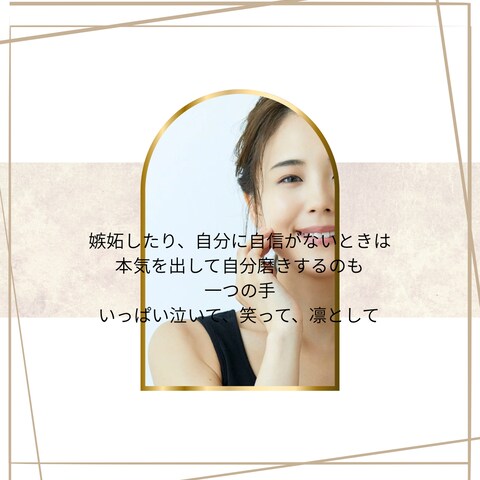 女性限定・恋愛相談