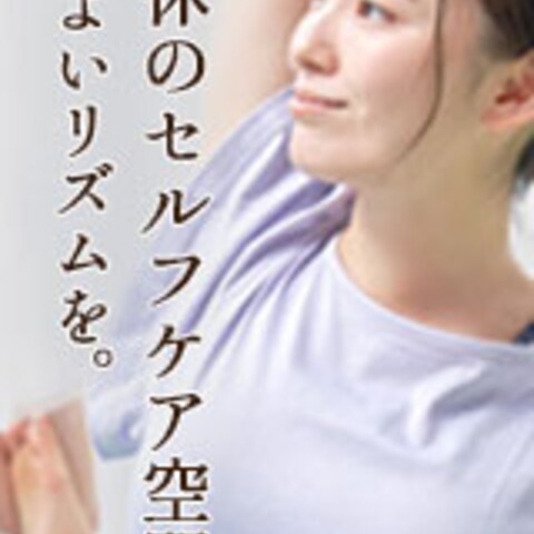 フィットネスジムのバナー