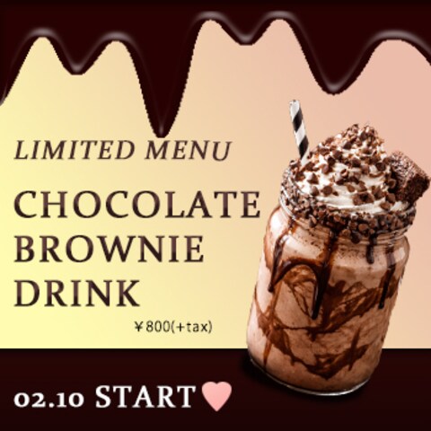CHOCOLATE　DRINKの広告バナー