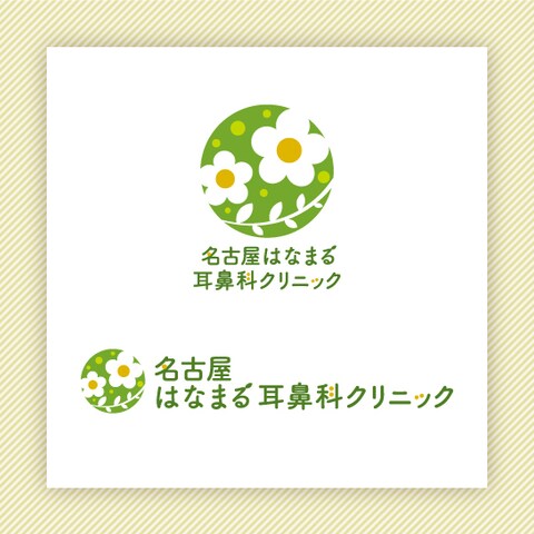 ロゴデザイン　名古屋はなまる耳鼻科クリニック【提案B】