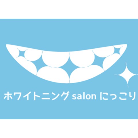 ホワイトニングサロンロゴ＋シンボルマーク