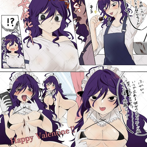 TS漫画