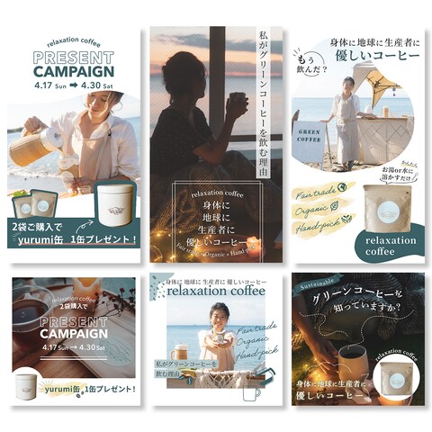 M様　インスタグラム画像