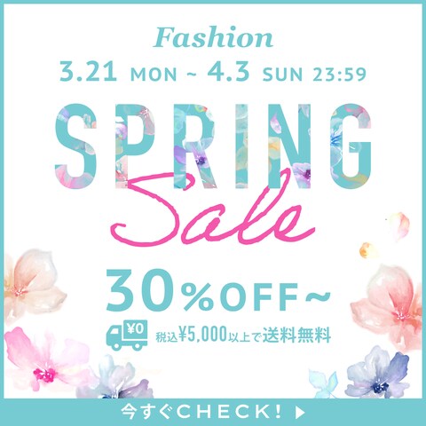 通販サイトセールバナー