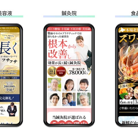 ファーストビュー制作例