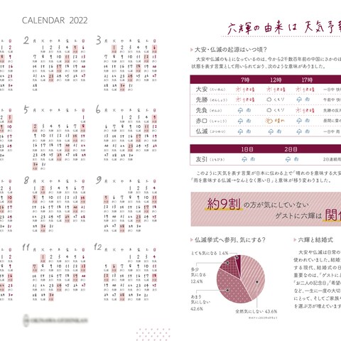 手書き＊カレンダー