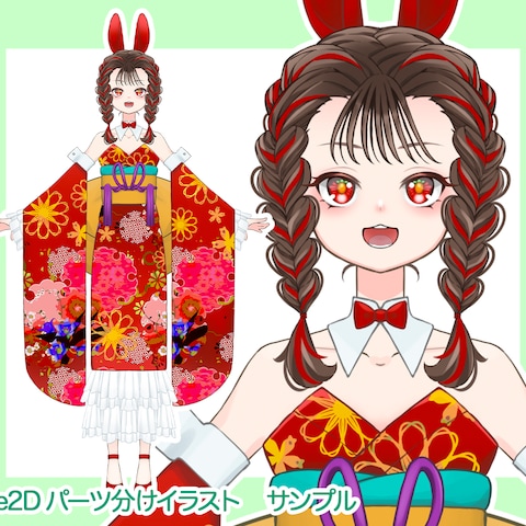 Live2Dパーツ分けイラスト サンプル
