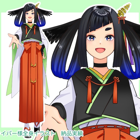 納品実績