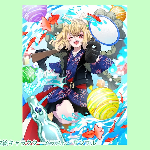 一枚絵キャラクターイラスト　サンプル