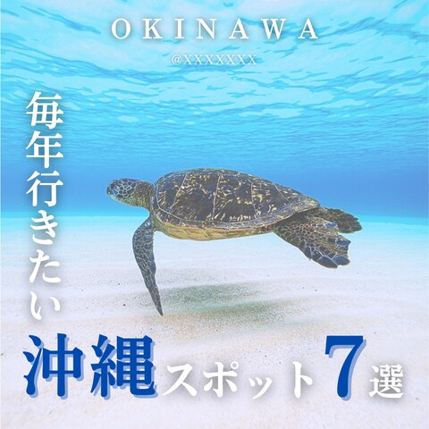 旅行(表紙)
